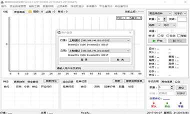 CTP期货自动程序化交易